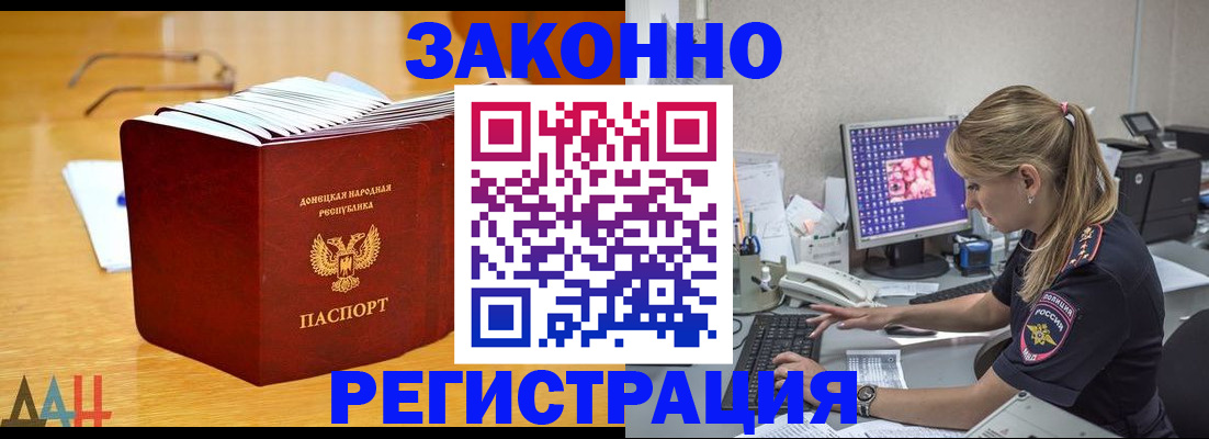 регистрация для школы в Бахчисарае