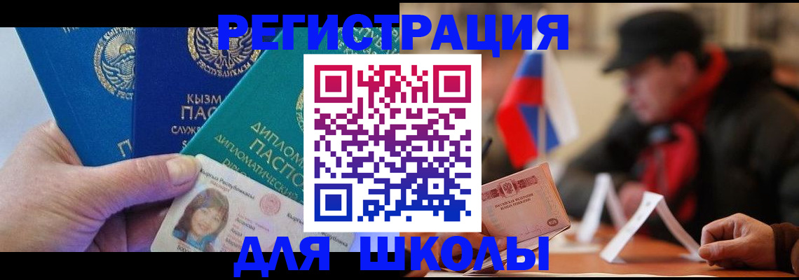 пропишу в квартире в Бахчисарае