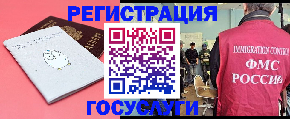 найти адрес прописки в Бахчисарае